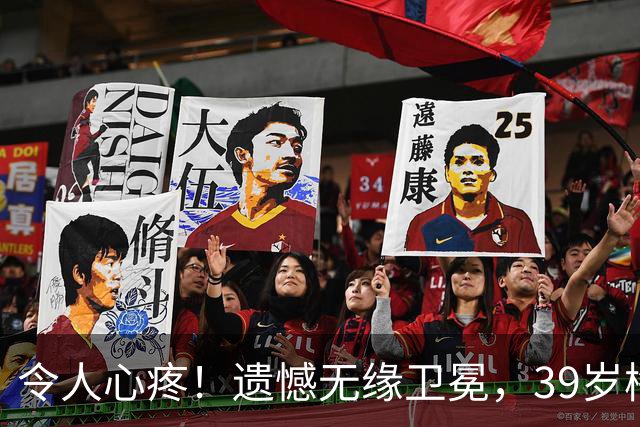 令人心疼！遗憾无缘卫冕，39岁梅西领取奖牌后泪洒赛场